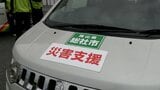 「西日本豪雨のご恩を絶対にお返ししたい」総社市職員が熊本地震の被災地支援に向け出発　消防など岡山県内から約180人派遣【岡山】|TBS NEWS DIG