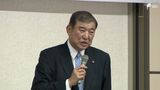 「豊かで幸せな日本になるように」自民党総裁選石破元幹事長が静岡県内を行脚 上川外相は「光が見えてきた感じ」 | 静岡のニュース | SBSNEWS | 静岡放送