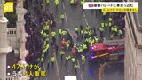 子どもを含む47人けが サッカーチーム「リバプール」の優勝パレード中に沿道に車が突っ込む 男を逮捕|TBS NEWS DIG