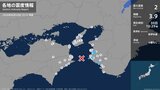 和歌山県で最大震度2の地震　和歌山県・御坊市、湯浅町、有田川町、みなべ町|TBS NEWS DIG