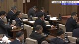 岩手県議会12月定例会最終日 「福祉灯油」など30議案可決される|TBS NEWS DIG