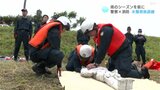 「連携しながら水難救助やほかの事故、災害にも対応したい」雨のシーズンを前に、警察と消防が合同水難救助訓練 | 高知のニュース・天気|KUTV NEWS | KUTVテレビ高知
