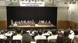 福岡市企業同和問題推進協議会 定期総会 | 福岡のニュース|RKB NEWS|RKB毎日放送