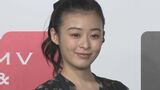 【森七菜】 10か国めぐる写真集 その出来栄えに 佐藤健も「いいじゃん いいじゃん」|TBS NEWS DIG