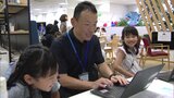 「きょうはまじめに仕事をしてかっこよかった」夏休み中の子供たちが親の職場を見学 | 福岡のニュース|RKB NEWS|RKB毎日放送