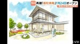 子規と漱石が共同生活を送った「愚陀佛庵」再建 7月24日オープン|TBS NEWS DIG