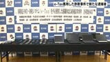 東京都の会社員の女逮捕 e-Taxを悪用した詐欺事件で新たな逮捕者【高知】 | 高知のニュース・天気|KUTV NEWS | KUTVテレビ高知