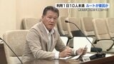 熊本市街地の新たな公共交通『グリーンスローモビリティ」実証実験 平均利用者10人未満でルート再検討へ | 熊本のニュース|RKK NEWS|RKK熊本放送