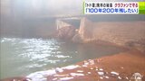山奥の秘湯「トド寝」発祥の温泉が老朽化…改修には1億円の資金必要 温泉に恋焦がれて経営引き継いだ親子がクラウドファンディングに挑戦 青森県平川市 | 青森のニュース│ATV NEWS│青森テレビ