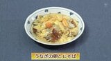 とり~りサクサク新食感!鰻そば「うなぎの卵とじそば」たまごレシピ【わっちtheキッチン】 | 青森のニュース│ATV NEWS│青森テレビ