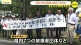 「日本政府は批准を」 政府に核兵器禁止条約への参加求めて 被爆者団体が署名活動 「原爆の日」には総理に直接訴え|TBS NEWS DIG