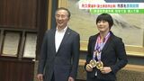 「パリ五輪代表権獲得目指す」世界柔道銀メダリスト　舟久保遥香選手が富士吉田最長を表敬訪問　|　山梨のニュース | ＵＴＹテレビ山梨
