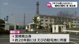 陸上自衛隊小銃乱射事件　犠牲の菊松安親一等陸曹は宮崎県出身　交流があった人から悲痛な思い　|　MRTニュース ｜ ＭＲＴ宮崎放送