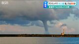 「竜巻につむじ風」大気の状態不安定に 新潟市中央区では39日ぶりの雨も 熱中症に警戒|TBS NEWS DIG
