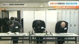 合鍵つくり知人女性宅に侵入 ボールペン型カメラ設置し盗撮 60代男性教諭を懲戒免職 大分 | 大分のニュース|OBS NEWS|大分放送