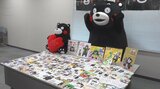 くまモンに年賀状約4500通!台湾、中国、イギリス…世界中から 15日ごろまで『お返事書くモン』 | 熊本のニュース|RKK NEWS|RKK熊本放送