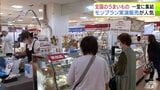 日本全国の“うまいもの”が一堂に集結 グルメにスイーツ各地から22店舗が出店 青森県弘前市 | 青森のニュース│ATV NEWS│青森テレビ