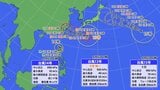 【トリプル台風情報】13号「ドルフィン」14号「クジラ」15号「チャンホン」3つの台風発生　13号は7日に沖縄直撃か　気象庁※6日午前8時現在|TBS NEWS DIG
