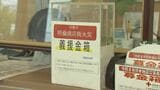 商店街火災で三重･伊勢市が義援金の受付開始 店舗と住宅など58棟が被害に 市役所の相談窓口には“がれき撤去”に関する相談多数　|　名古屋・愛知・岐阜・三重のニュース【CBC news】 | CBC web