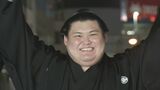大の里 3度目賜杯の要因は“初場所後の稽古量の増加” 次は“綱取り”へ「少しでも近づけるように頑張りたい」|TBS NEWS DIG