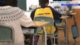 全国学力テスト 岩手県内の小中学生は小学生の国語を除く3教科で全国平均下回る|TBS NEWS DIG