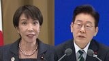 日韓首脳会談　高市総理の訪韓は19日～の2日間で最終調整　1月に来日の韓国・李在明大統領と「シャトル外交」で関係強化へ|TBS NEWS DIG