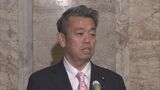 維新・奥下衆院議員「適切ではなかった」政治資金でキャバクラとラウンジに支出 費用は返金へ |TBS NEWS DIG