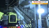幅3mのはずが...通れるのは60cmだけ!だった『狭すぎる歩道』がついに解消 住民の願いが叶い...原因の「歩道橋」撤去|TBS NEWS DIG