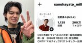 【 M!LK・佐野勇斗 】　インスタのフォロワー数が　200万人突破　「本当にたくさんのフォローありがとうございます」「元気をもらっています」|TBS NEWS DIG
