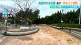 被災した“ありじごく”も復活!県内最長のゴーカートコースも再舗装!!『新潟市 鳥屋野交通公園』再開【能登半島地震】から1年半 | 新潟のニュース・天気|BSN NEWS|BSN新潟放送