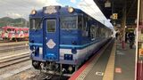 山陰の観光列車「あめつち」が岡山を走る!新観光列車「SAKU美SAKU楽」との乗り継ぎも|TBS NEWS DIG