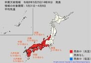 “10年に1度”の著しい高温のおそれ…31日～6月8日ごろにかけて　北陸〜九州南部で気温上昇の可能性　北陸は平年比+2.0℃以上か　|　富山のニュース｜天気・防災｜チューリップテレビ