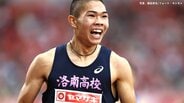 U18世界最高・後藤大樹が男子400mハードルで銀メダル!今大会日本勢3人目の表彰台【U20世界陸上】|TBS NEWS DIG