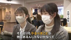 1週間で決まった「未来の増税」を大学生たちはどう見たか　物価高に直面する中…「他にやるべきことある」「率直に言ってむかつく」＜家計クライシス＞| TBS CROSS DIG with Bloomberg