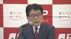 日本郵政・増田社長退任表明「大幅な若返り図る」「火中の栗」拾う人おらず…旧郵政省出身の根岸氏が社長就任へ| TBS CROSS DIG with Bloomberg