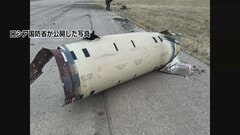 “ウクライナ軍が米供与長射程ミサイルでロシア西部攻撃” 複数の負傷者も　ロシア国防省「報復措置を準備」| TBS CROSS DIG with Bloomberg