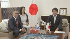 「イスラエルの在留邦人の安全確保を」　自民・小野寺政調会長がイスラエル駐日大使と会談| TBS CROSS DIG with Bloomberg