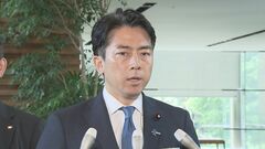 小泉進次郎氏「コメ担当大臣という思いで集中して取り組んでいきたい」 辞任の江藤農水大臣の後任| TBS CROSS DIG with Bloomberg