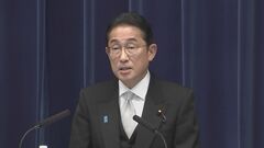 【速報】岸田総理「経済、社会、安全保障」3つの柱を強調　第2次岸田再改造内閣発足受け| TBS CROSS DIG with Bloomberg
