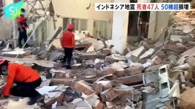 インドネシア東部 M7.7の地震 47人死亡 50棟超の建物損壊 約2000人が避難|TBS NEWS DIG