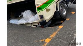 【続報】「道路下の防火水槽が老朽化か」直径2.8メートルの陥没穴にパッカー車がはまる【香川】|TBS NEWS DIG