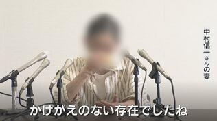 「死刑で死んでもらったら困る」遺族が語る葛藤…民事とやり直し裁判の長期化、警察の初動対応を問う妻の「風化させない」決意　（富山・奥田交番襲撃事件）　|　富山のニュース｜天気・防災｜チューリップテレビ