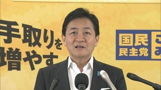 国民民主・玉木代表　中傷動画作成に関わったとされる男性と「面識ある」| TBS CROSS DIG with Bloomberg
