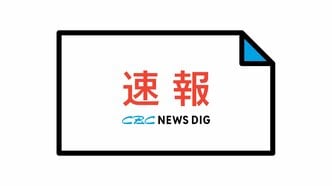 【速報】三重で大規模な停電 伊勢市･鳥羽市･志摩市･松阪市など 原因調査中|TBS NEWS DIG