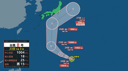 ダブル台風】台風7号「メーカラー」非常に強い勢力でフィリピンの東に