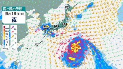台風情報】大型の「台風25号」は南鳥島近海を時速40kmの速さで北北西へ