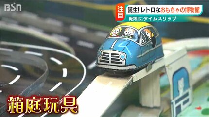 オープン前の「昭和レトロ」なミュージアムを 2000年生まれの記者が