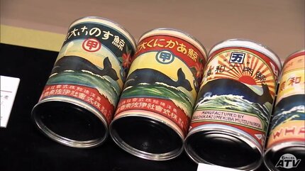 クジラの大和煮」「ホヤの水煮」…かつての“缶詰王国”に集結する“レトロ