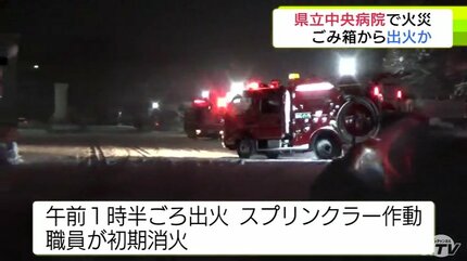 青森県立中央病院で5日未明に火事 地下1階の放射線技師の控え室で