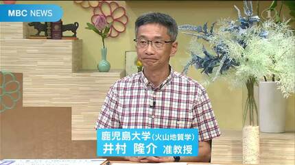 桜島全体が危険？」「大噴火するの？」レベル5が招いた“誤解” 専門家